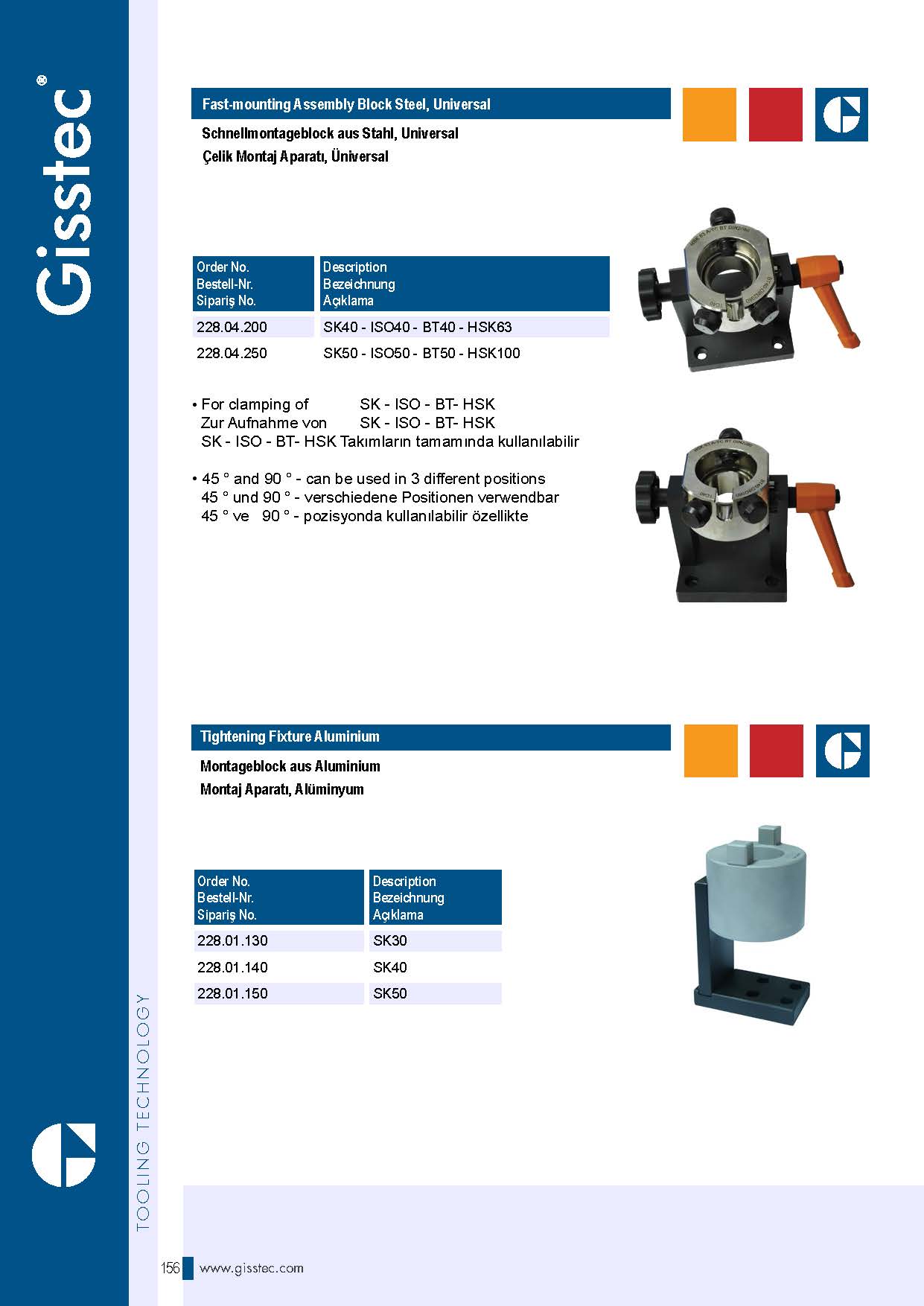 Gisstec-Catalog-2015_頁面_164.jpg